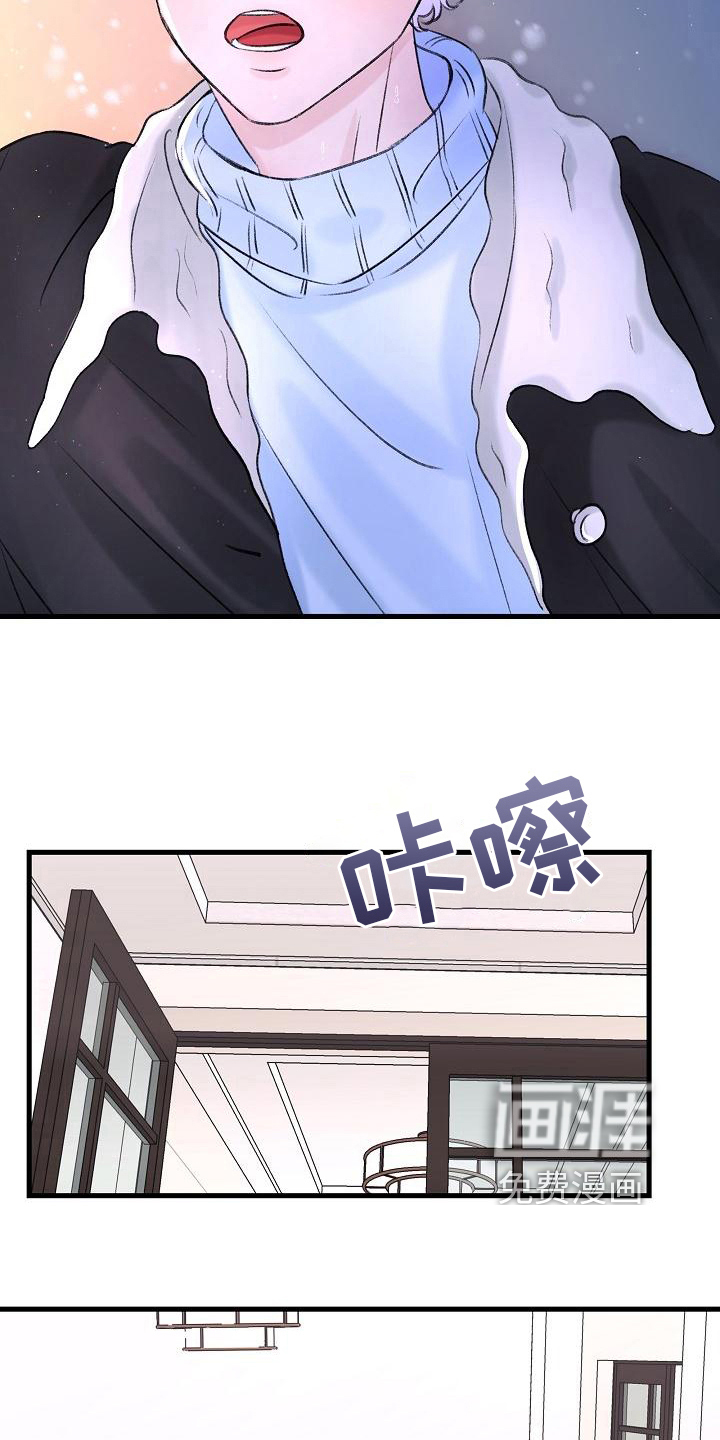 第14话11
