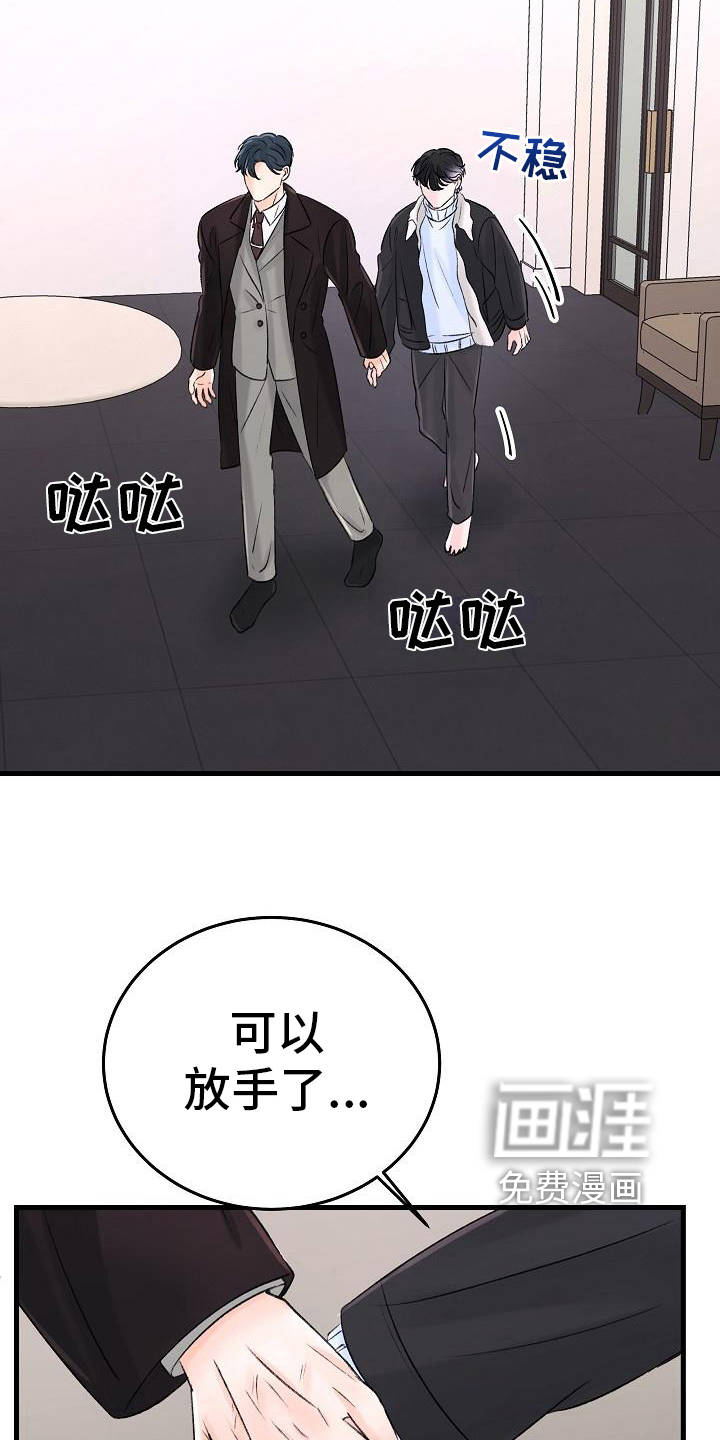 第14话12