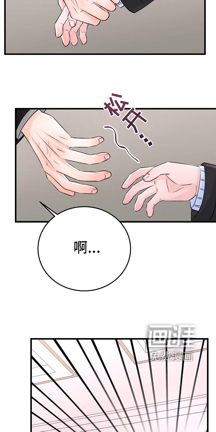 第14话13