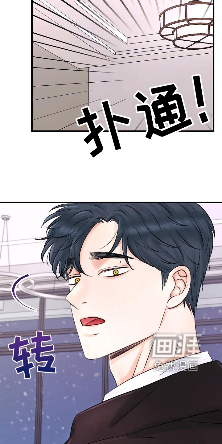 第14话14