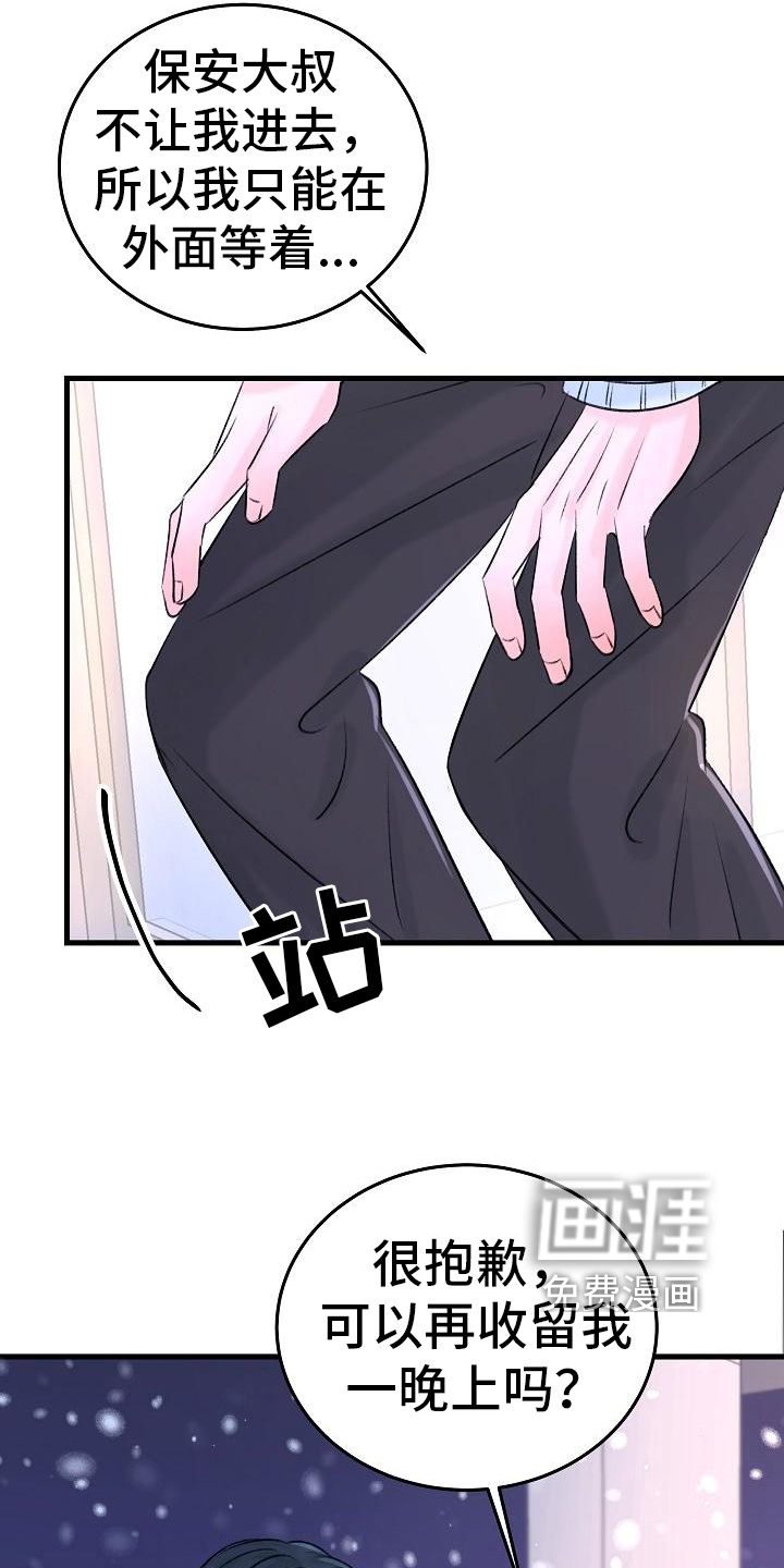 第14话4