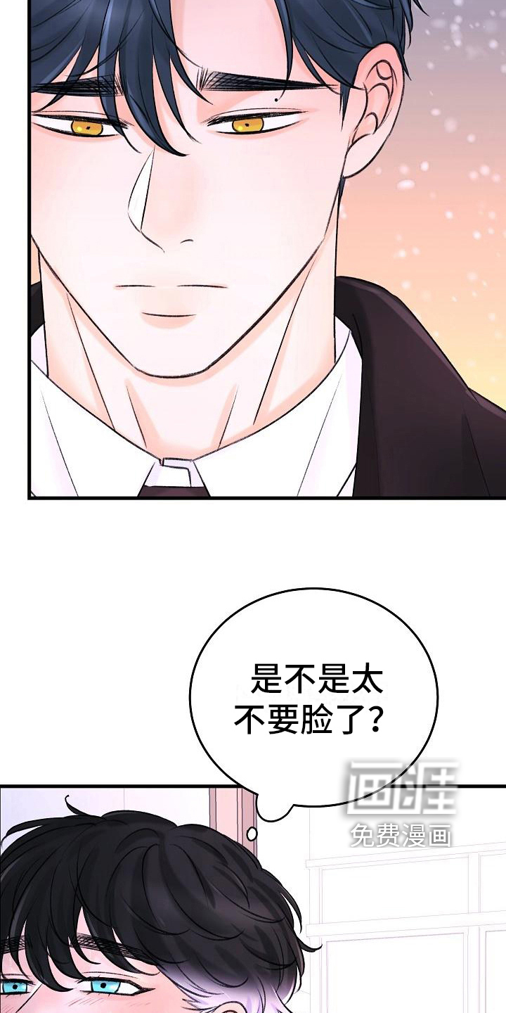 第14话7