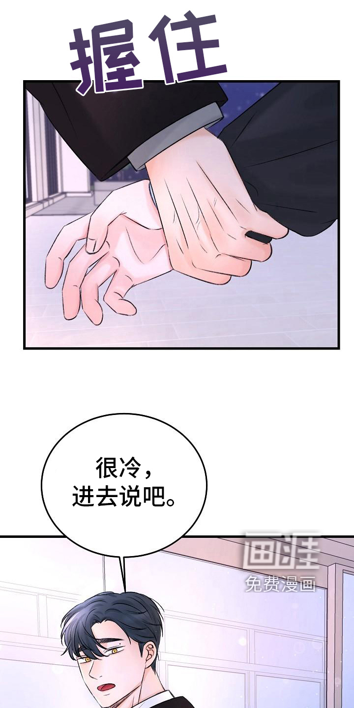 第14话9