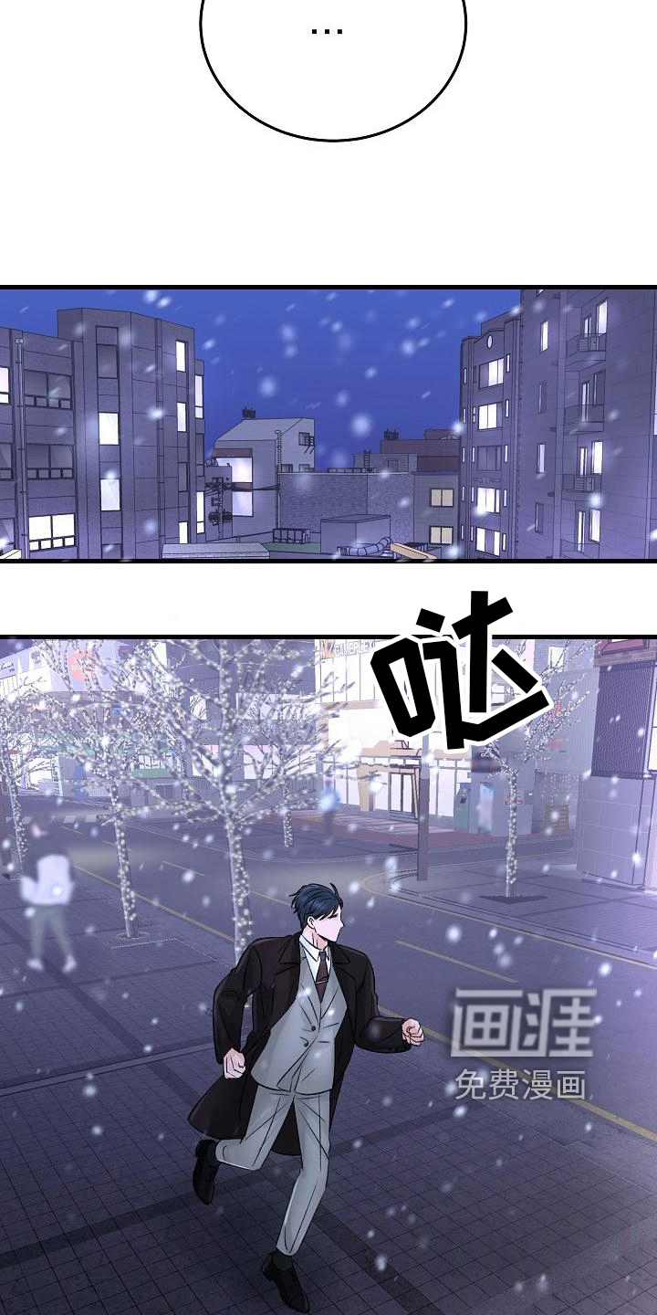 第13话10