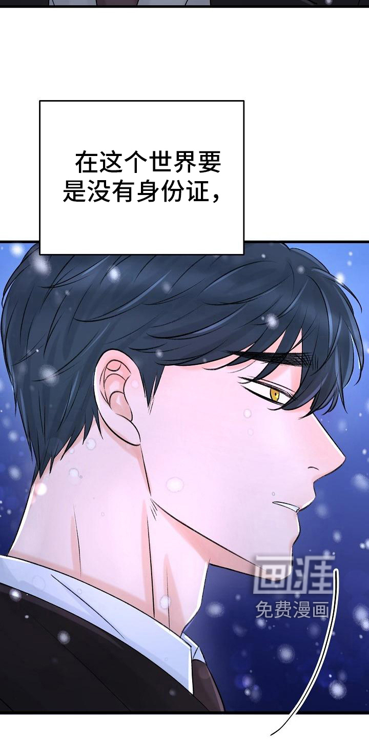 第13话13