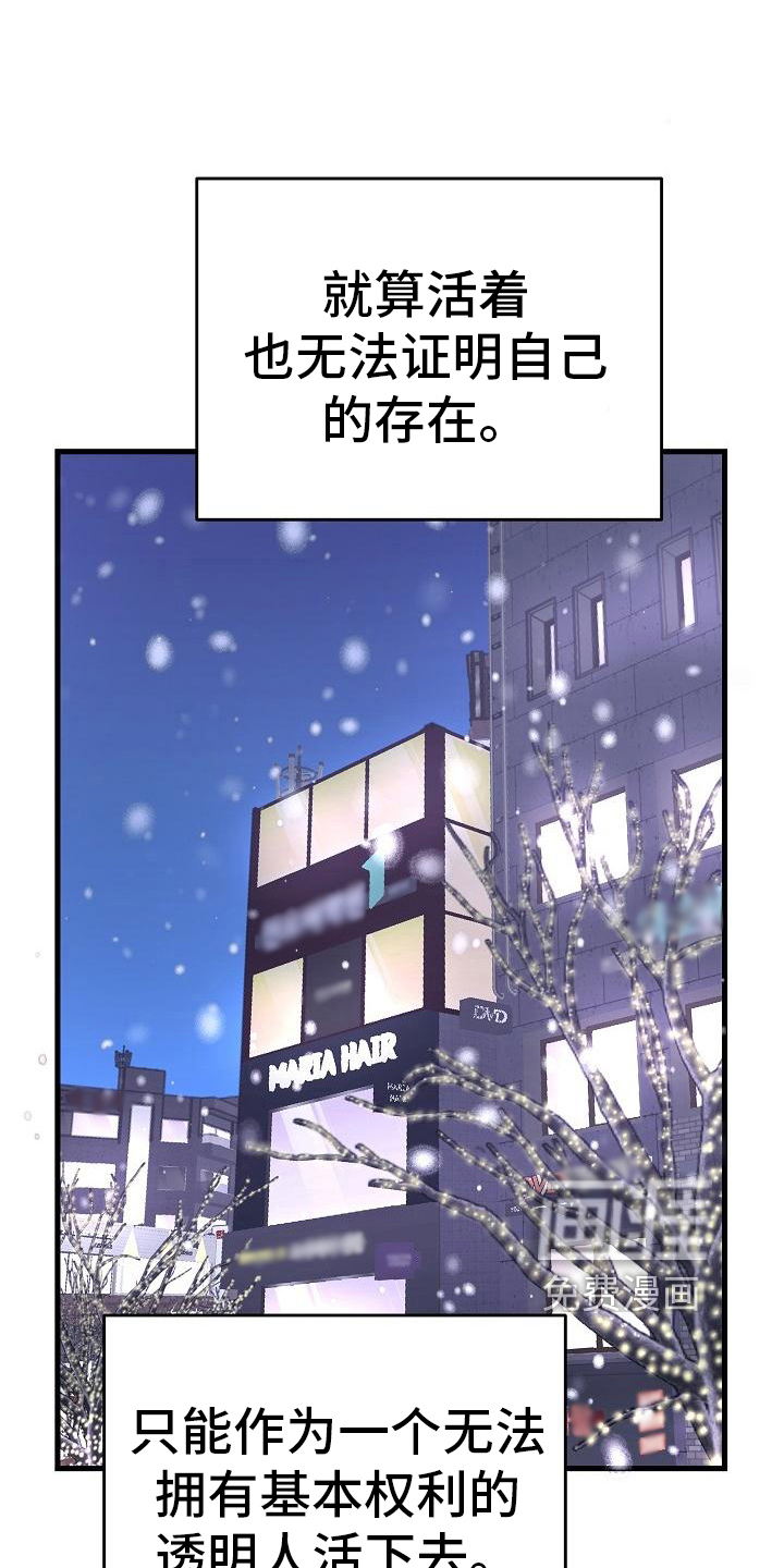 第13话14