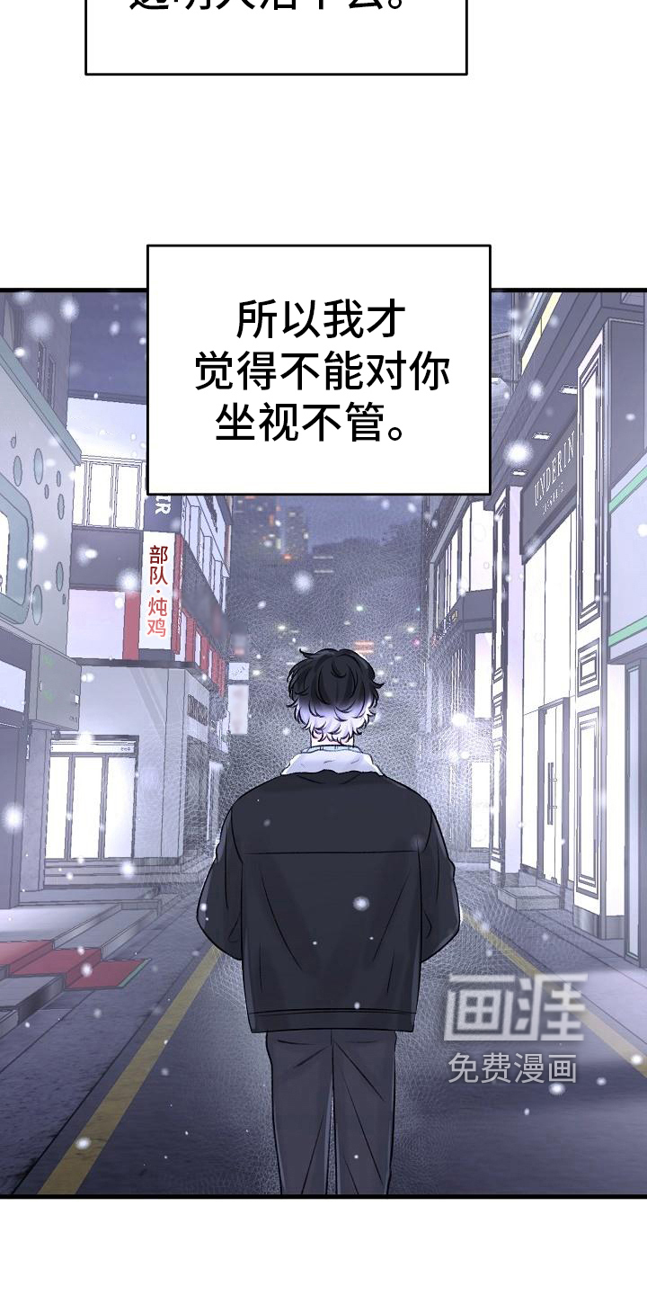 第13话15