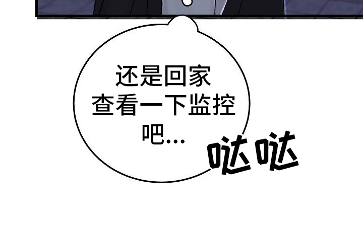 第13话17