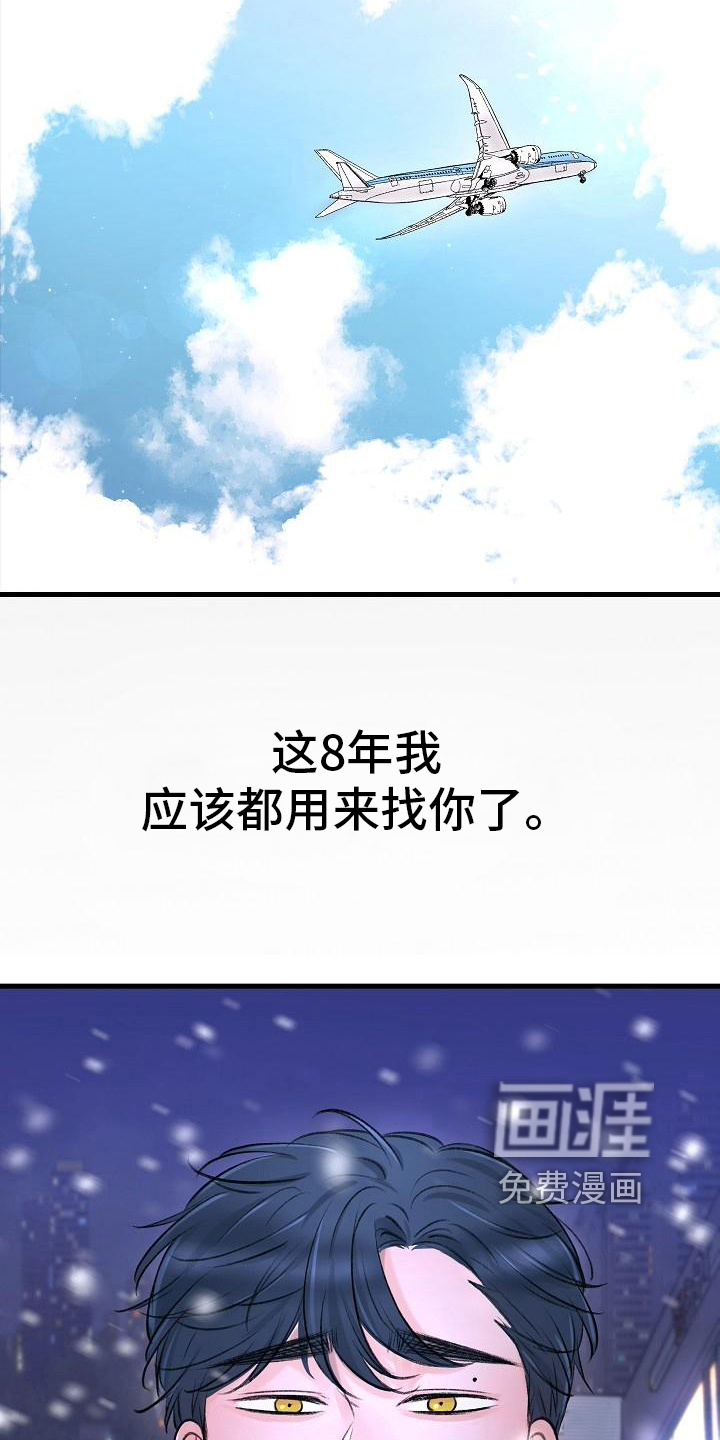 第13话3