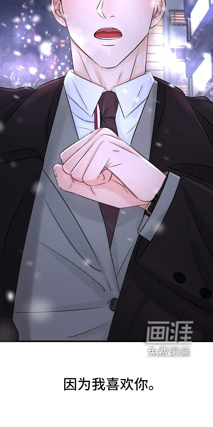 第13话4