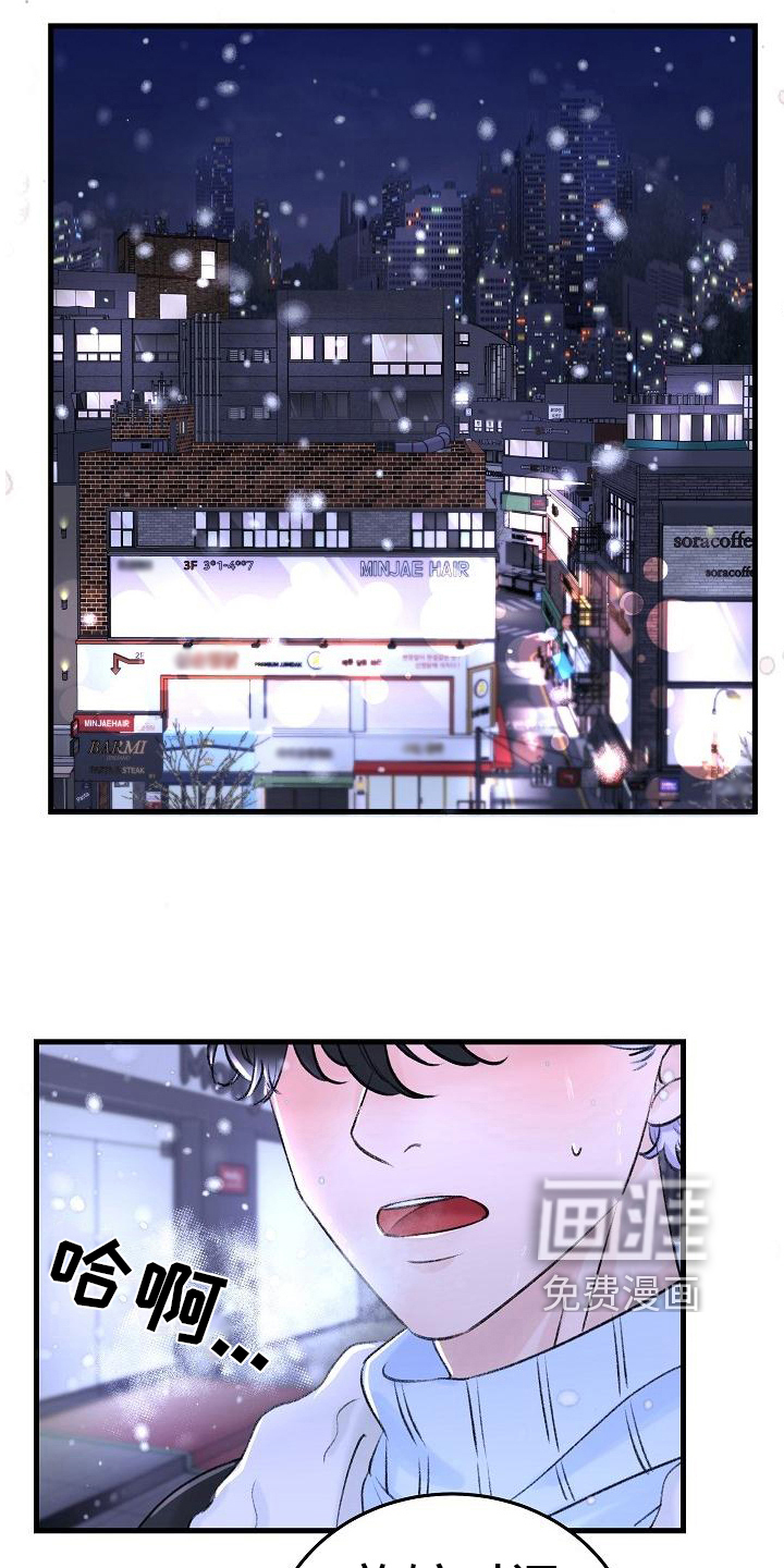 第13话5