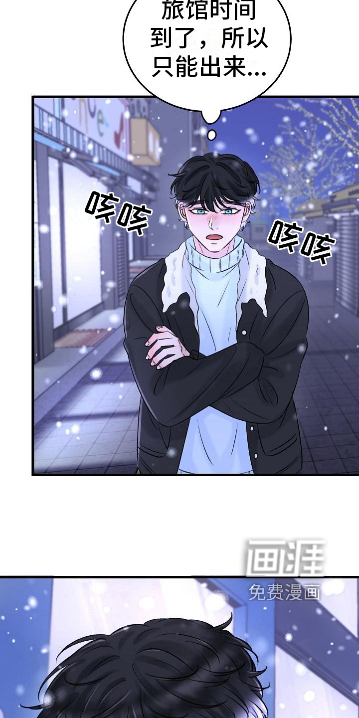 第13话6