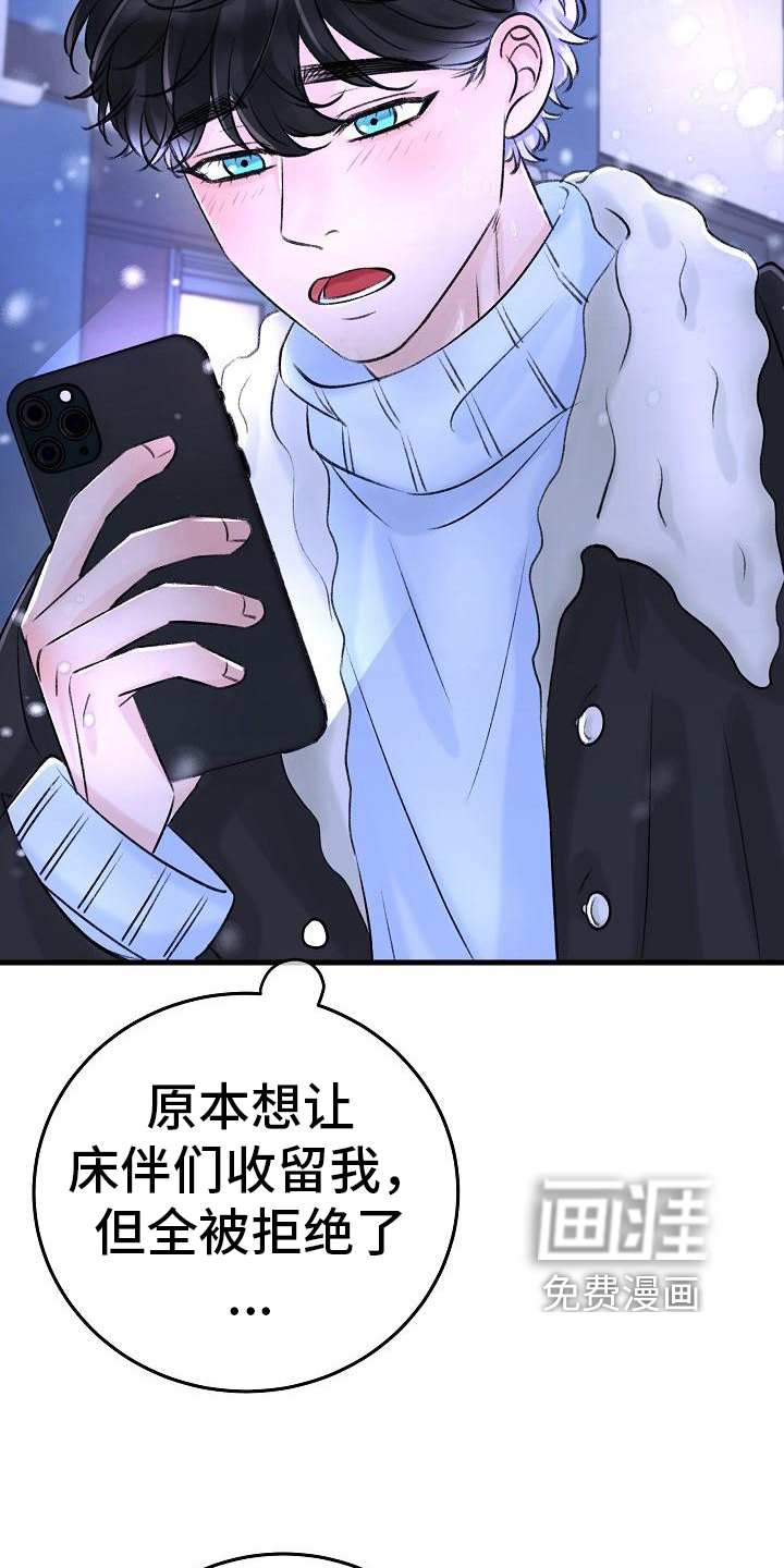 第13话7
