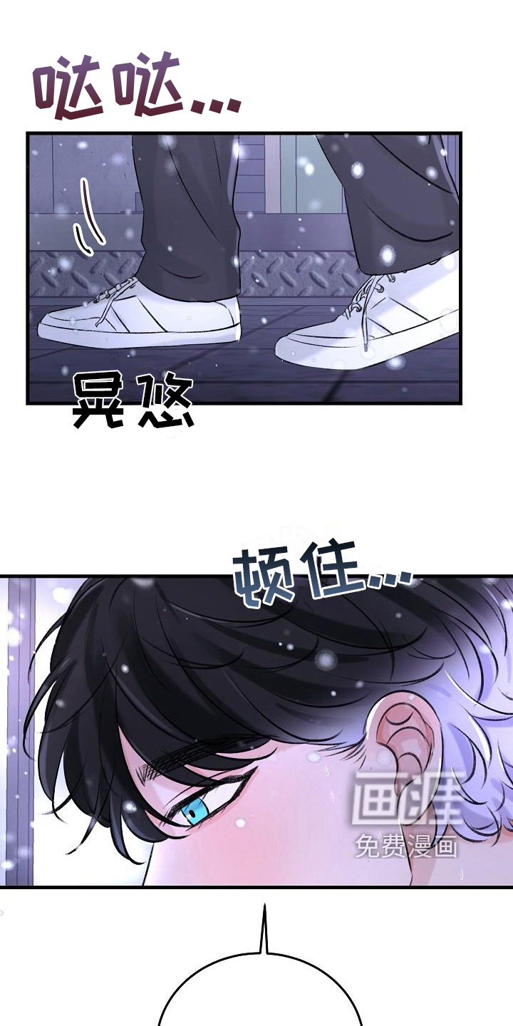 第13话9