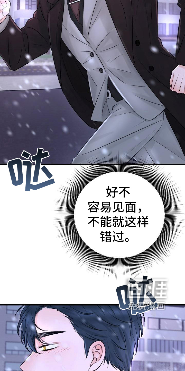第12话10