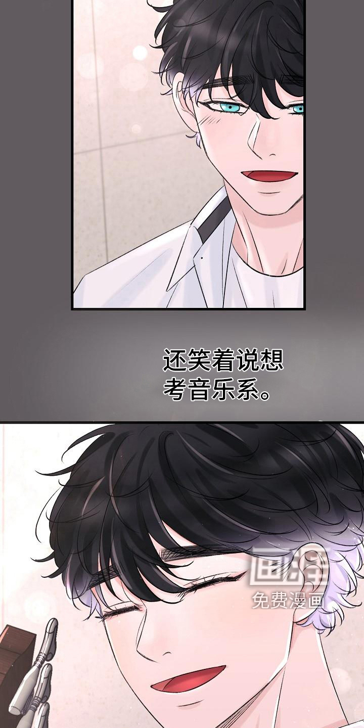 第12话13