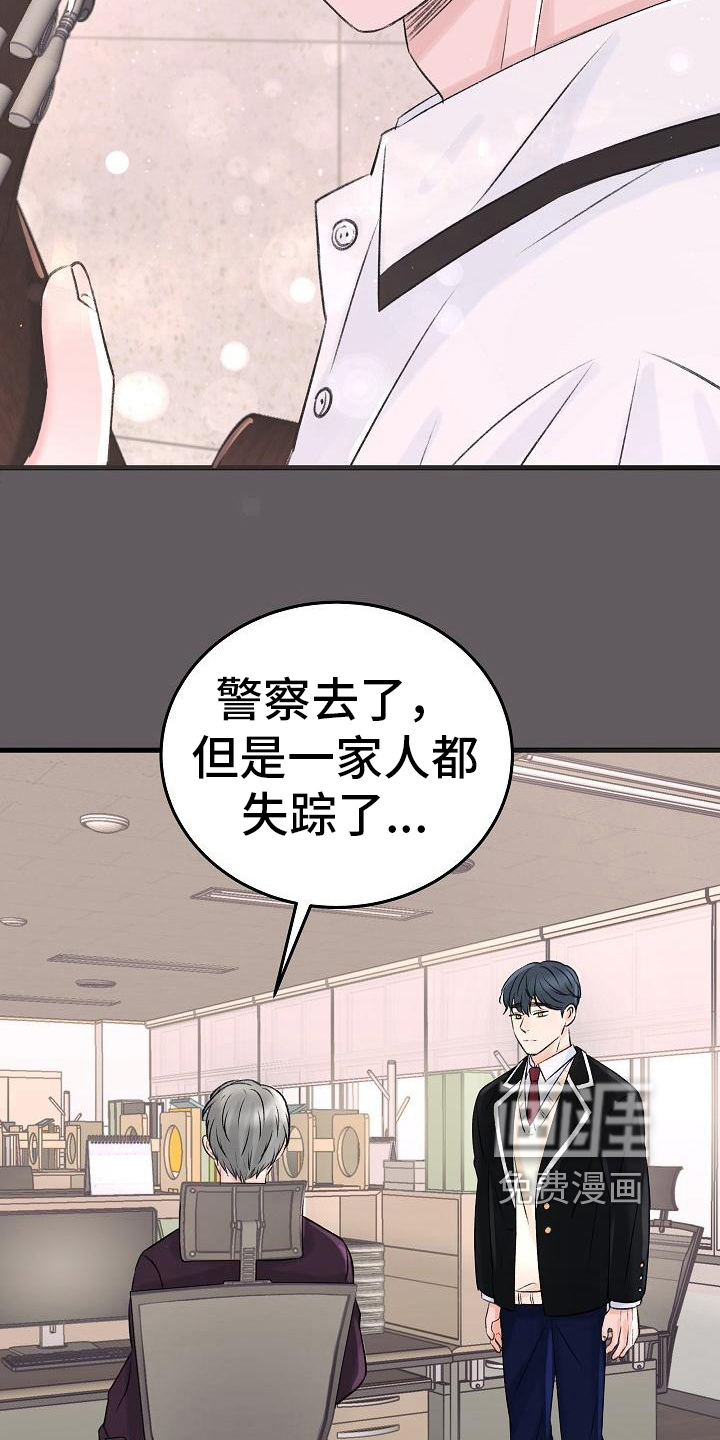 第12话14