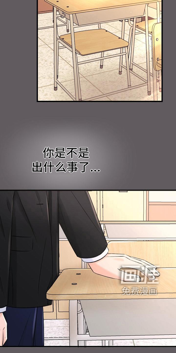 第12话17
