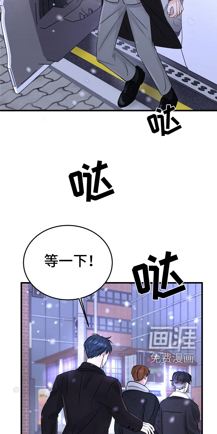 第12话3