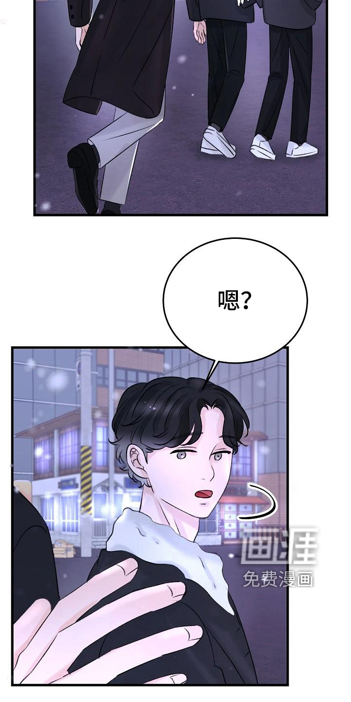 第12话4