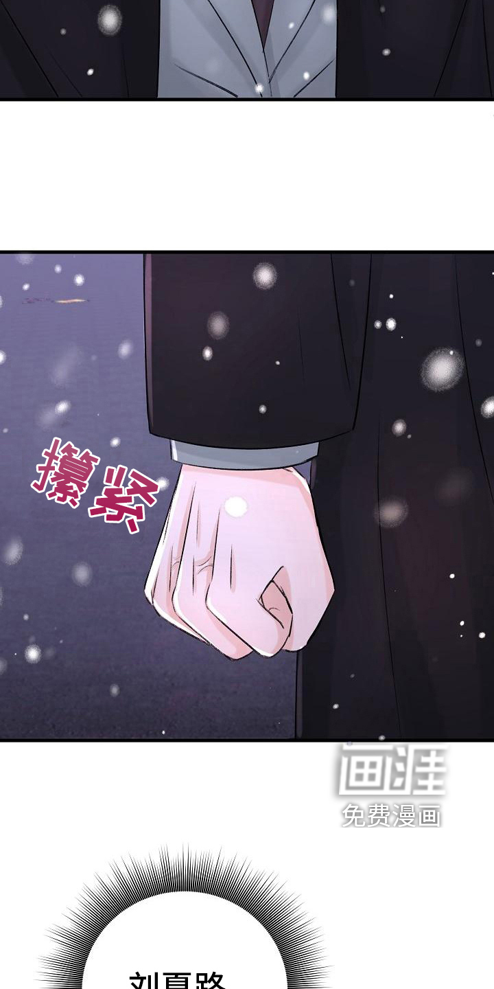 第12话8