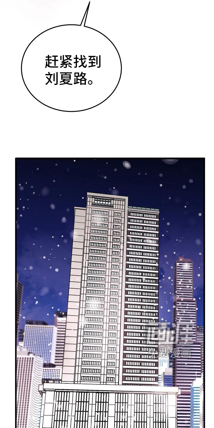 第11话11