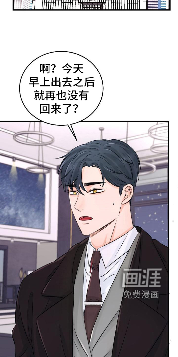 第11话12