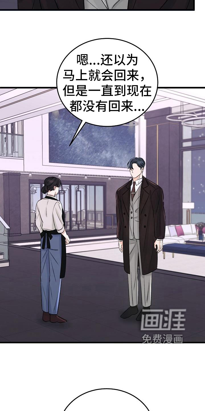 第11话13