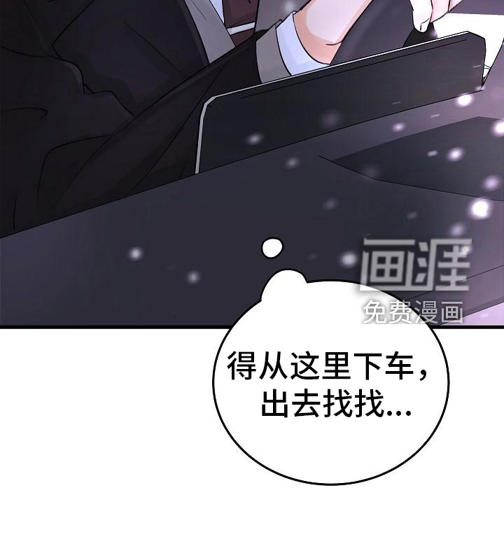 第11话17