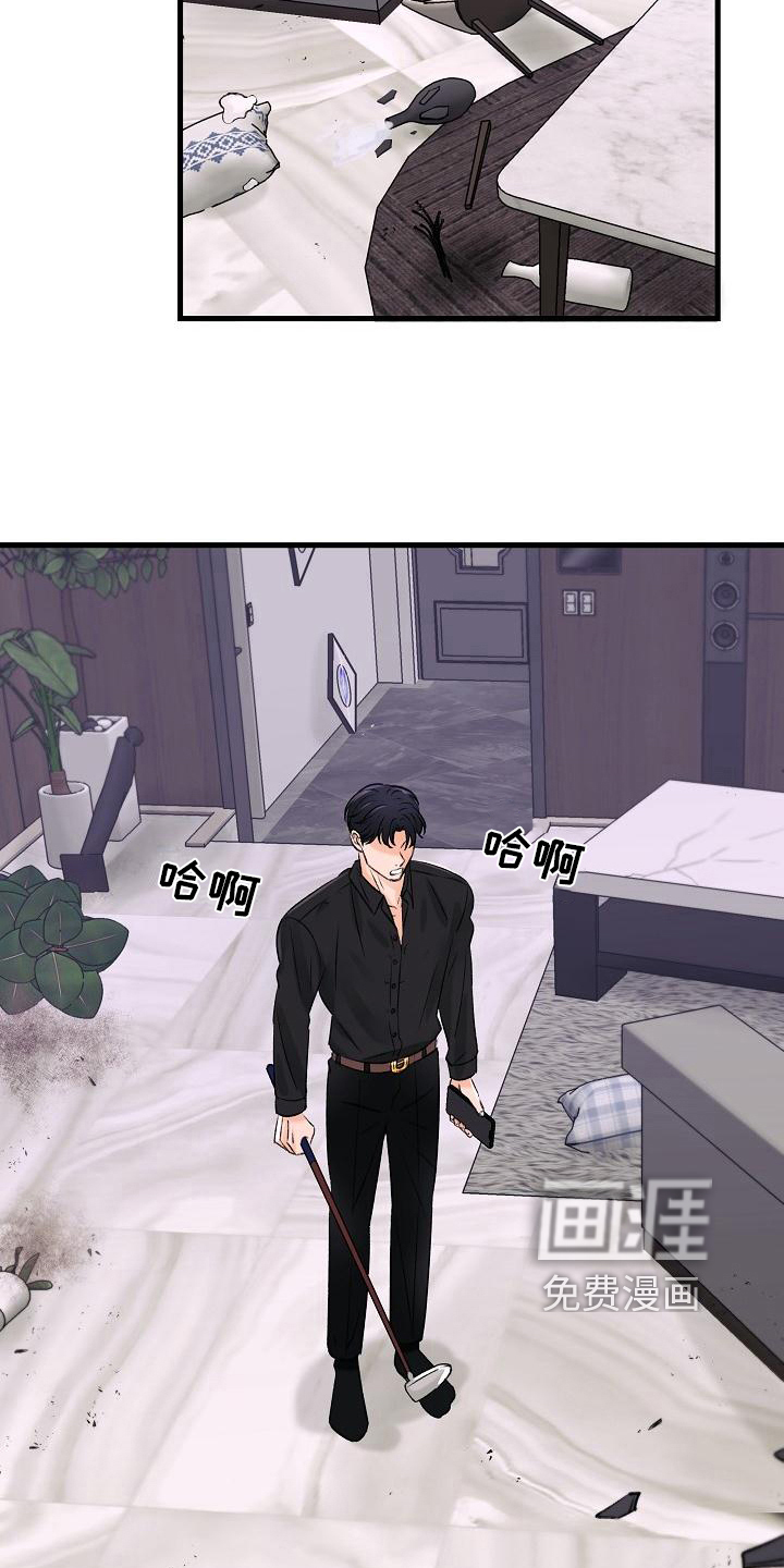 第11话4