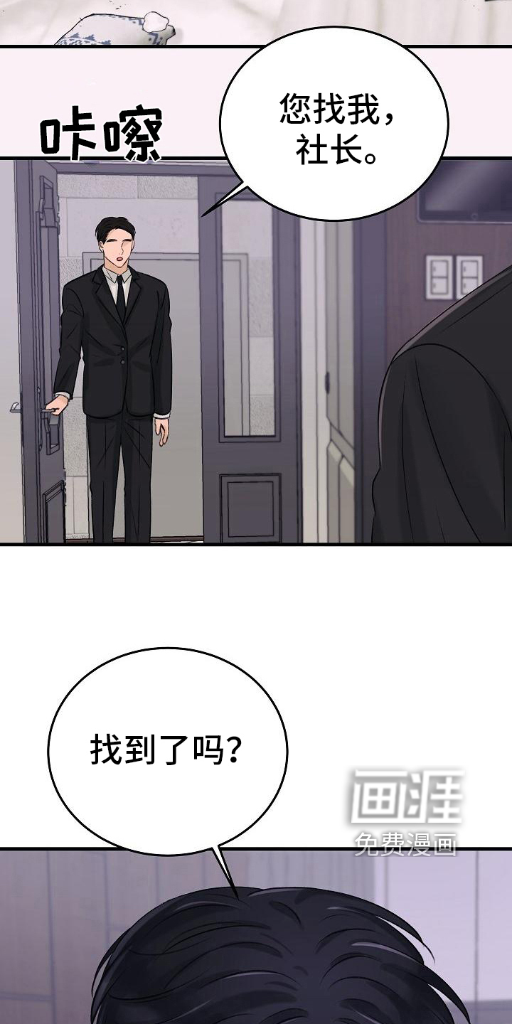 第11话5