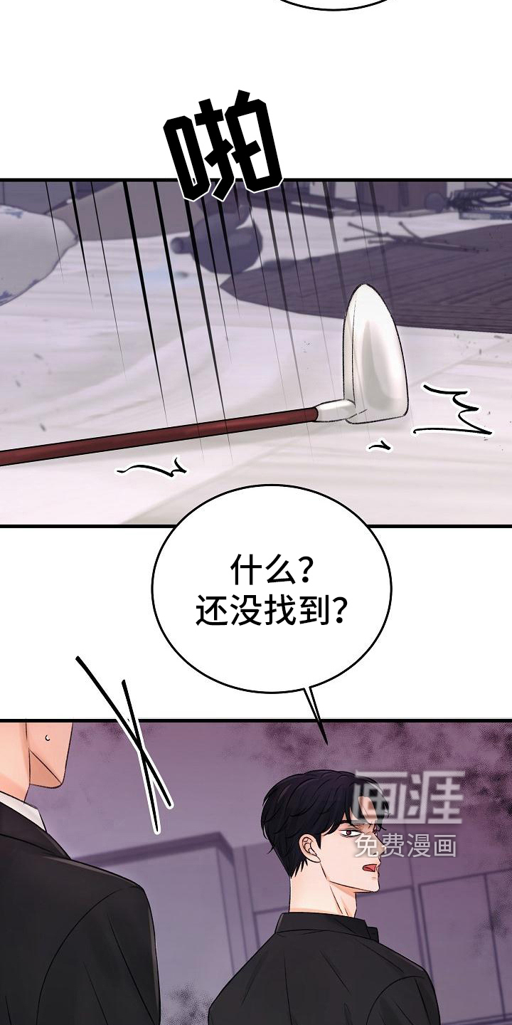 第11话7