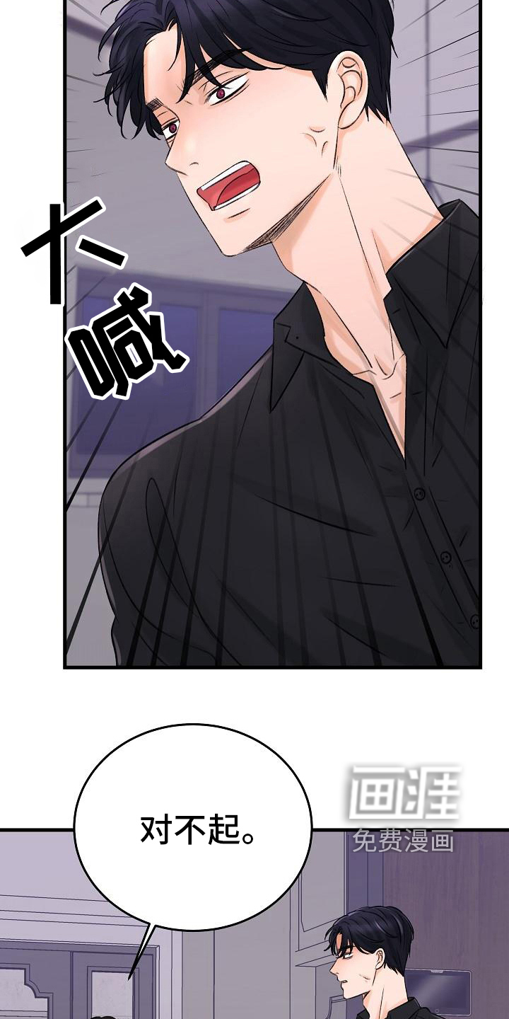 第11话9