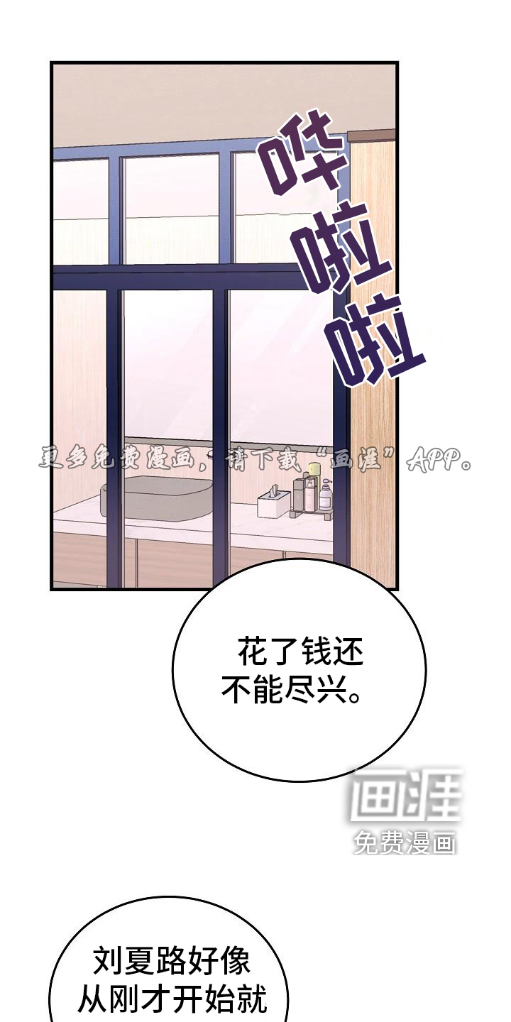第10话0