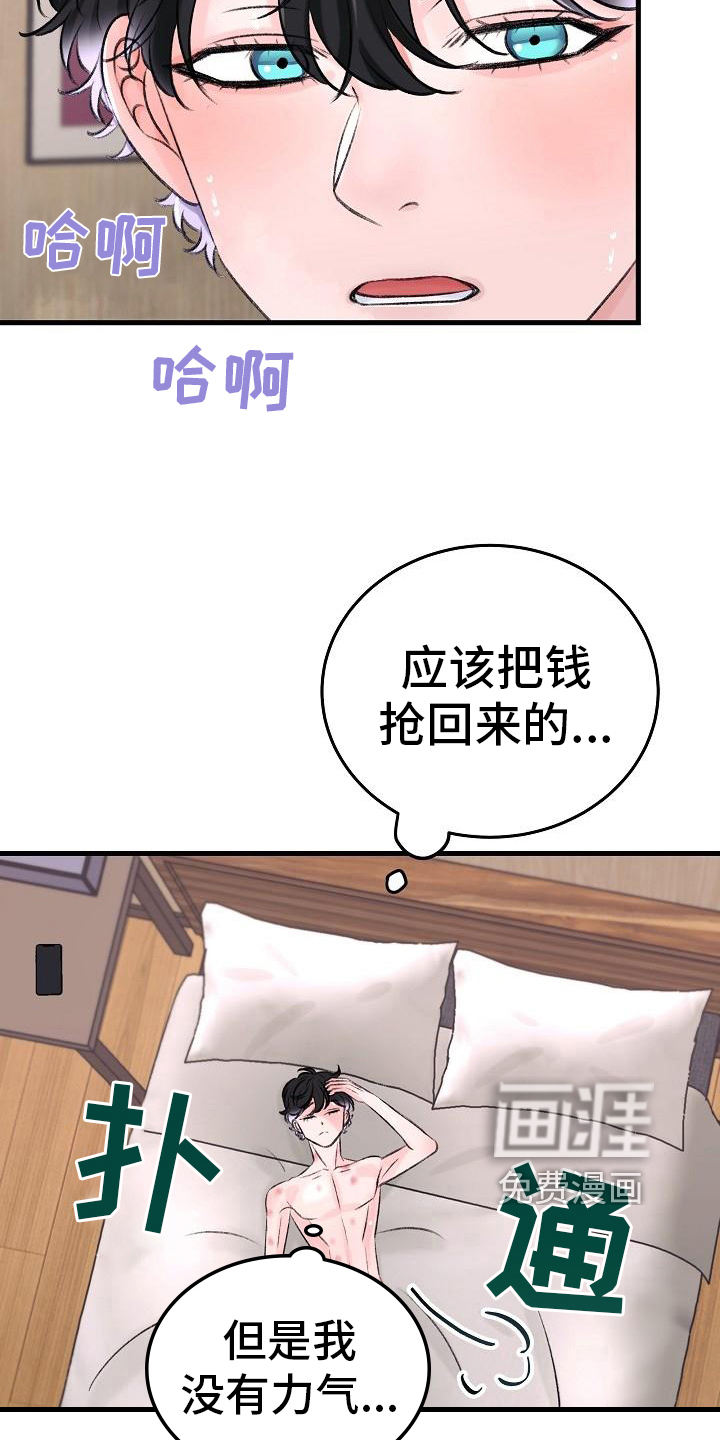 第10话10