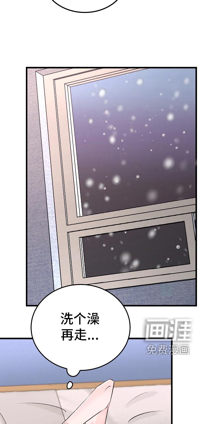 第10话11