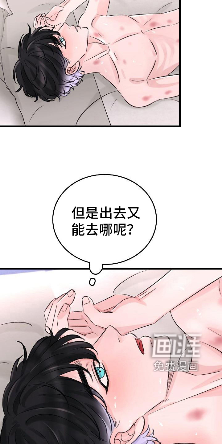 第10话12