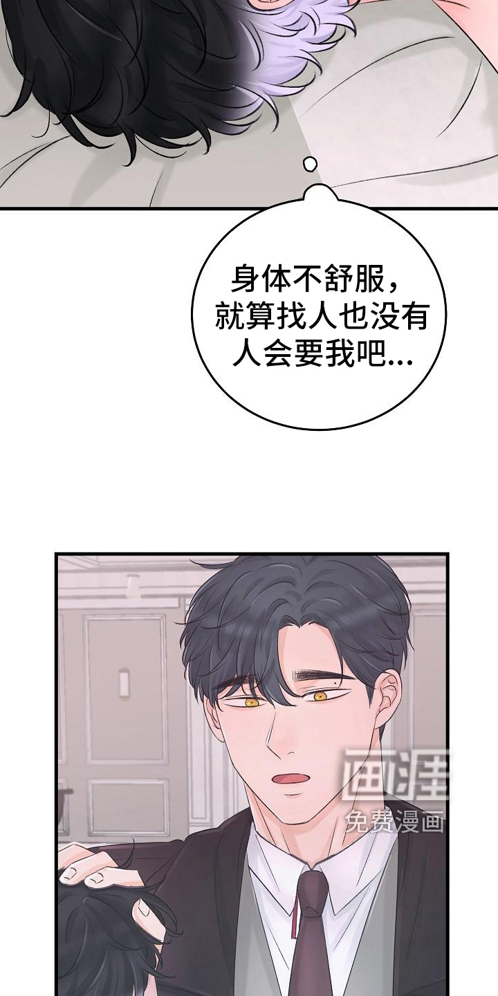 第10话13