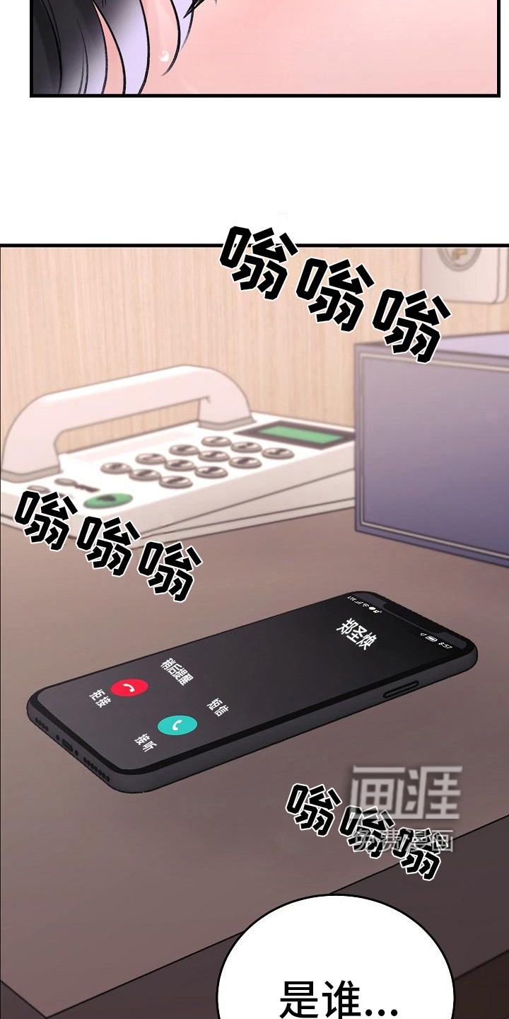 第10话15