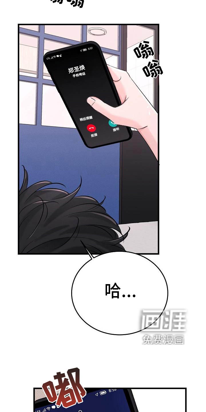 第10话17