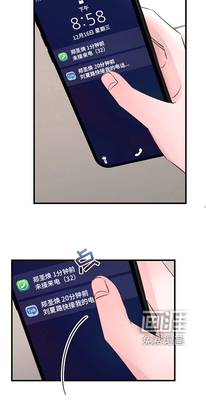 第10话18
