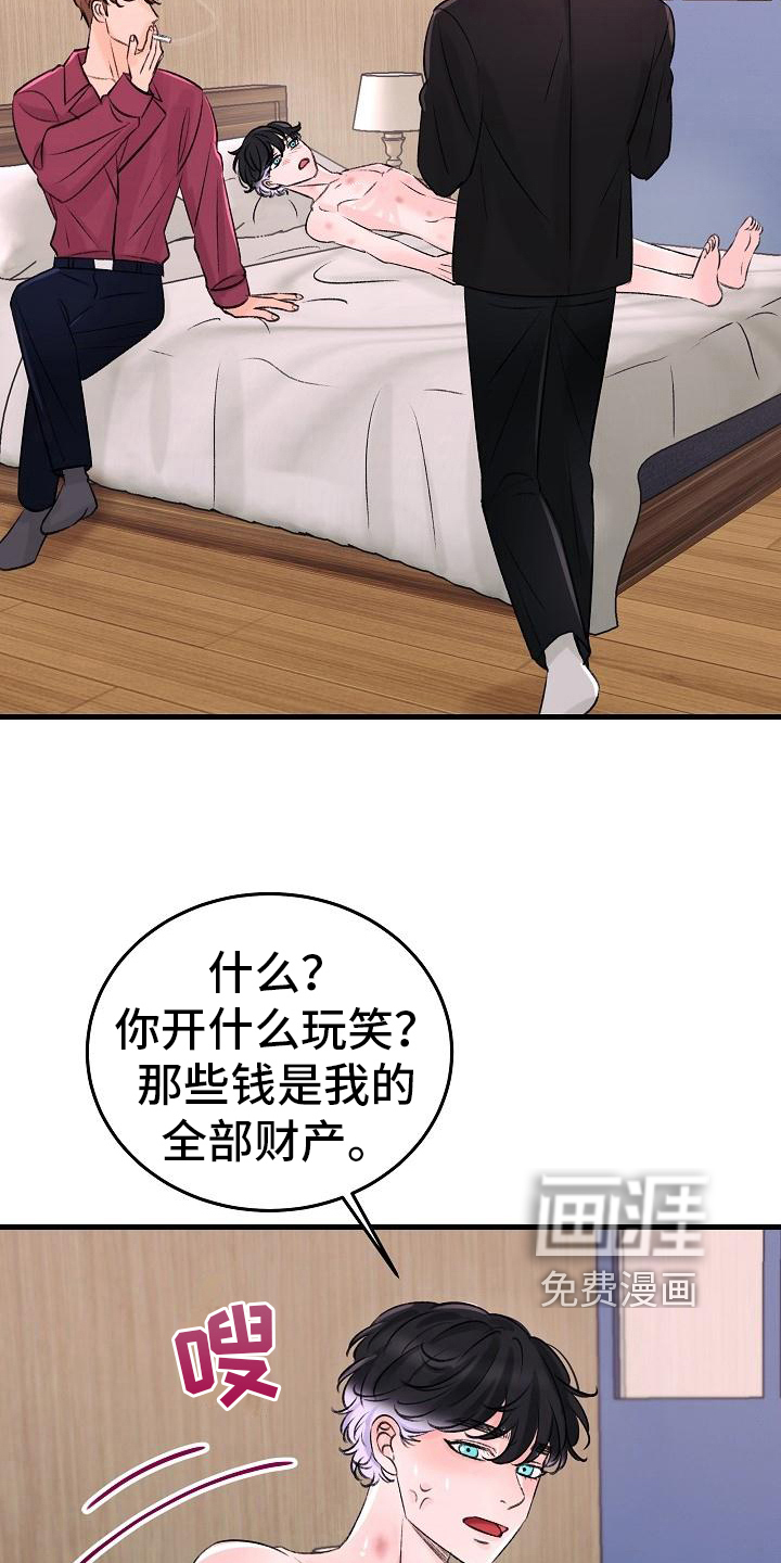 第10话5