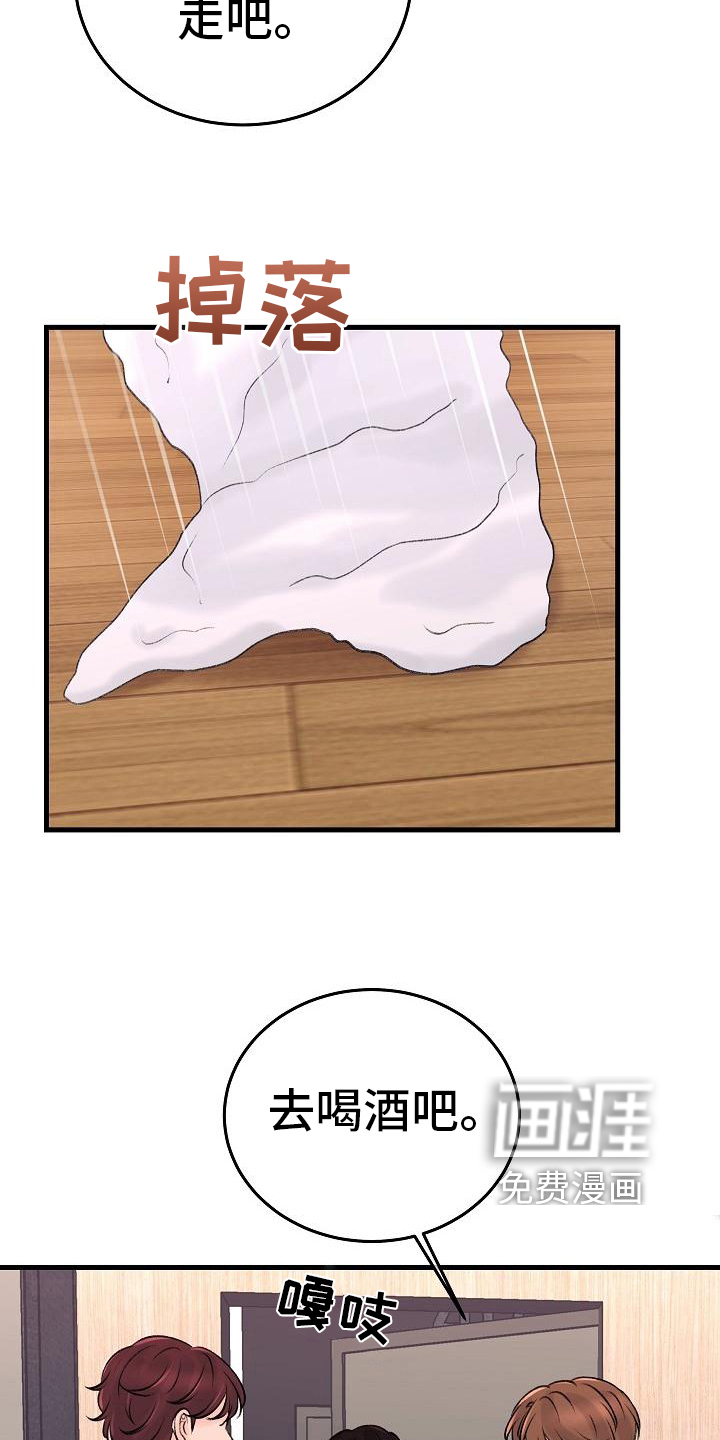 第10话8