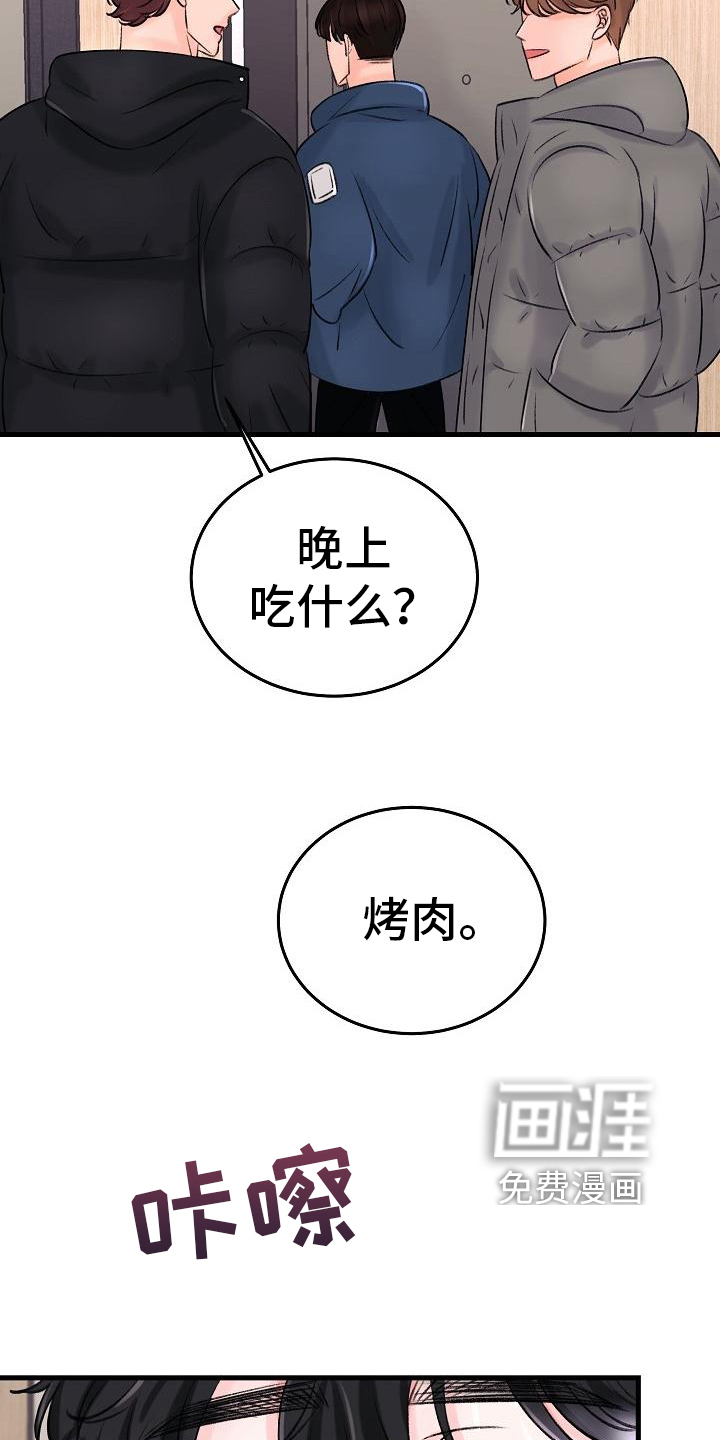 第10话9