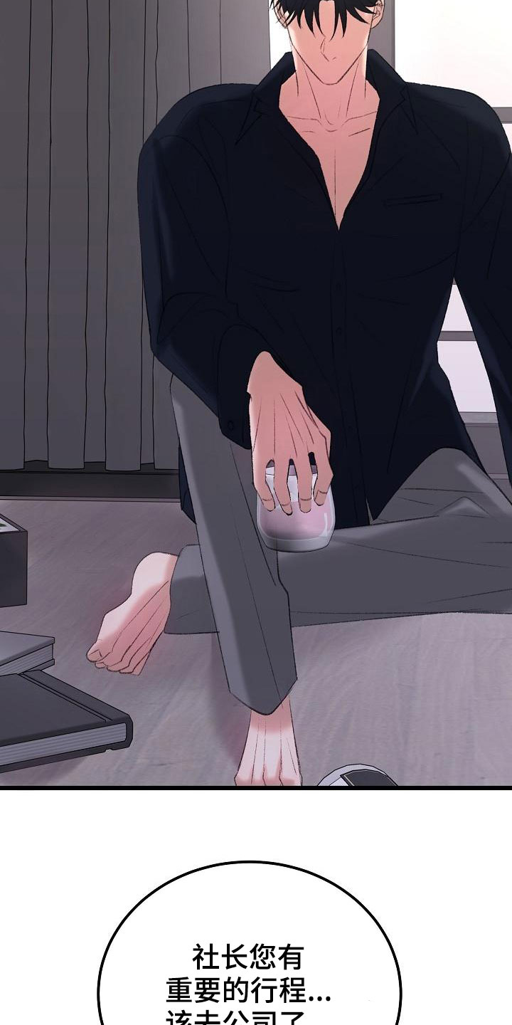 第9话1