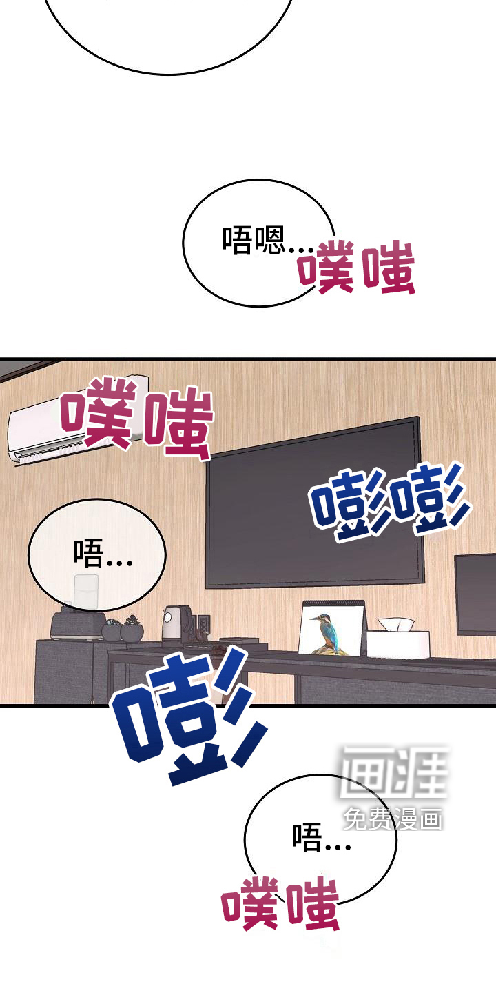 第9话11