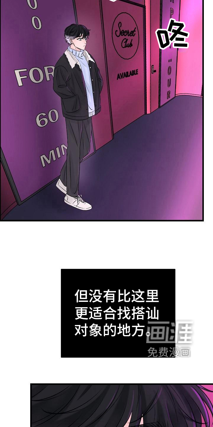 第9话6