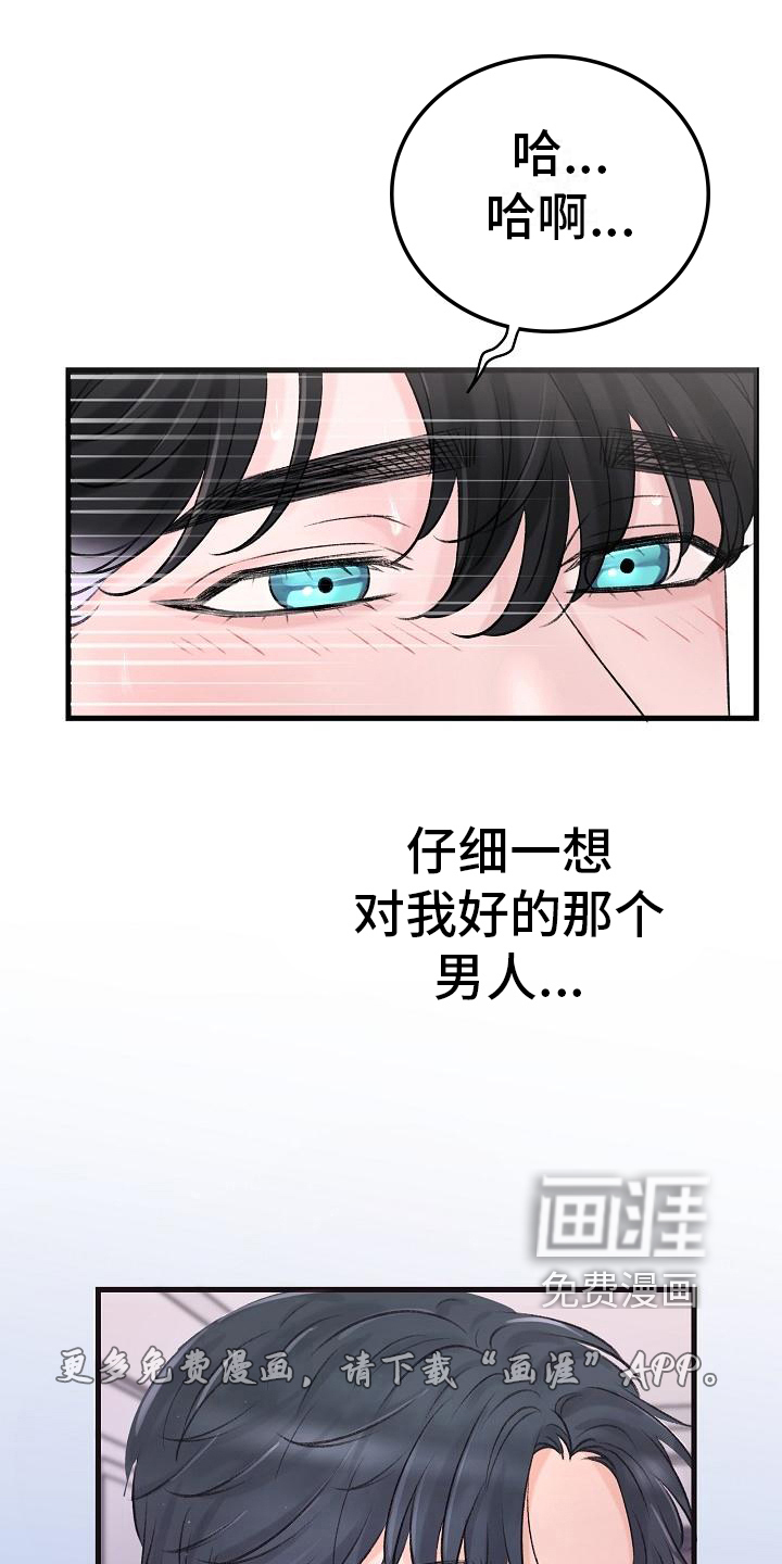 第8话0