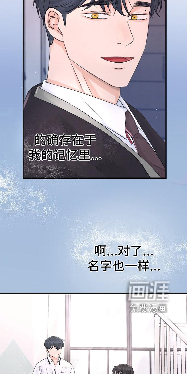 第8话1