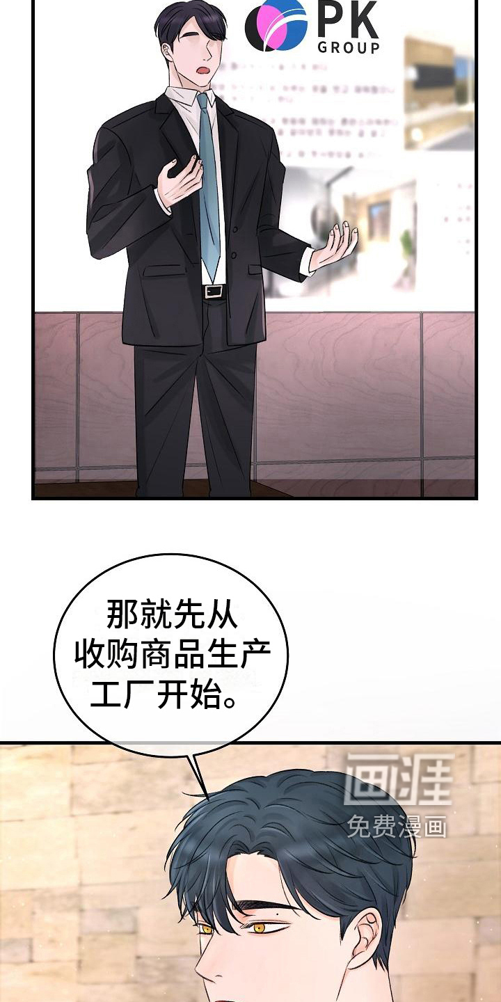 第8话12